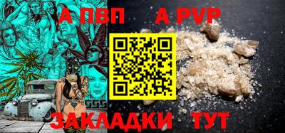 COCAINE Нальчик