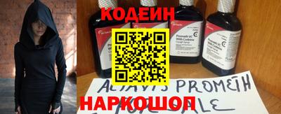 мефедрон Наро-Фоминск