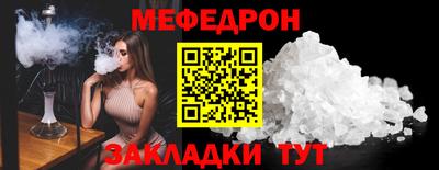 COCAINE Нальчик
