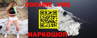 мефедрон Наро-Фоминск
