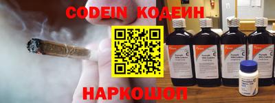 стаф Нарткала
