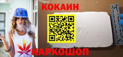 мефедрон Наро-Фоминск