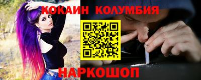 COCAINE Нальчик