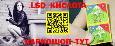 стаф Нарткала