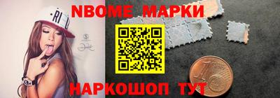 стаф Нарткала