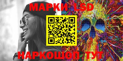 мефедрон Наро-Фоминск