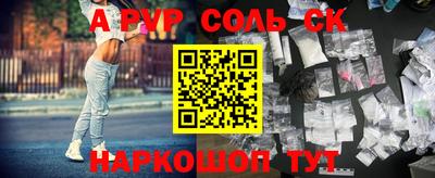 мефедрон Наро-Фоминск