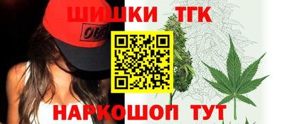 мефедрон Наро-Фоминск