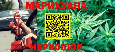 мефедрон Наро-Фоминск