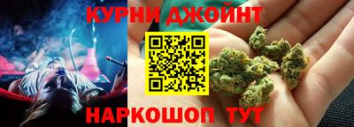 мефедрон Наро-Фоминск