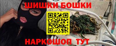 мефедрон Наро-Фоминск