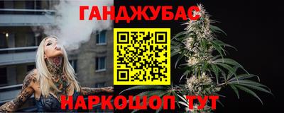 мефедрон Наро-Фоминск