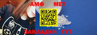 стаф Нарткала
