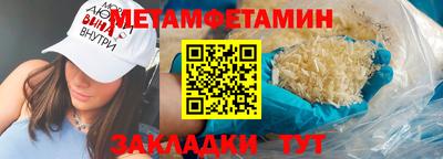 мефедрон Наро-Фоминск