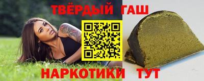 мефедрон Наро-Фоминск