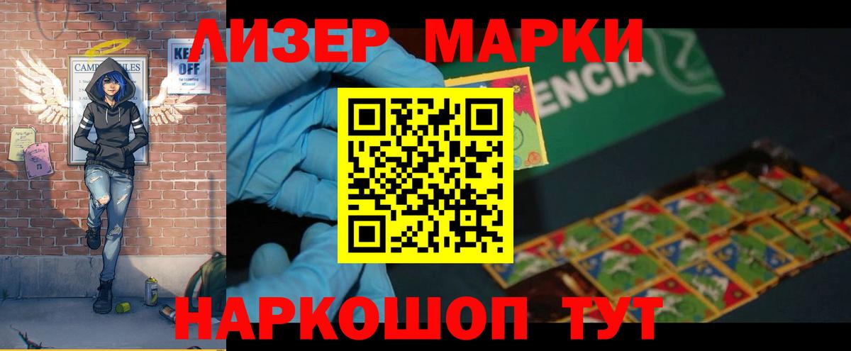 LSD-25 экстази  LSD-25 экстази ecstasy  Вход с VPN  Шелехов  LSD-25 экстази кислота 